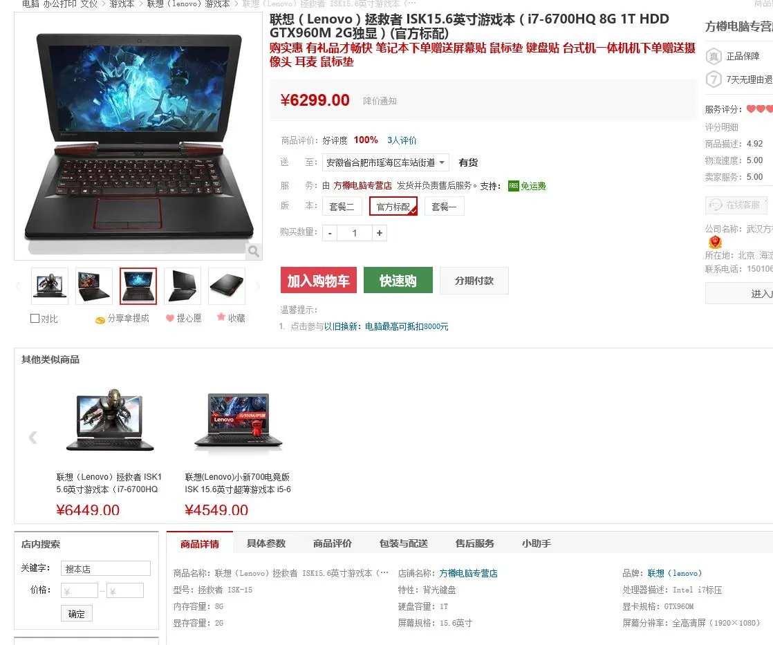 已经加到8G的存储空间了,为什么电脑还是很卡