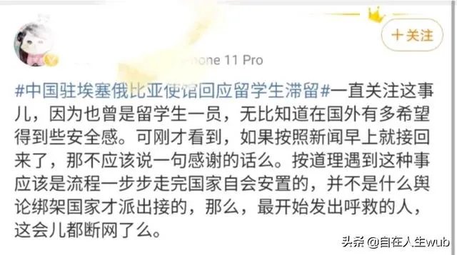 许可馨事件，她最后会给14亿人民一个交代么？