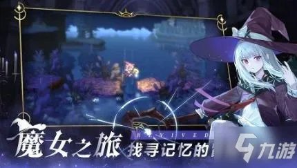 《复苏的魔女》玛那梦境怎么通关 玛那梦境图文教程