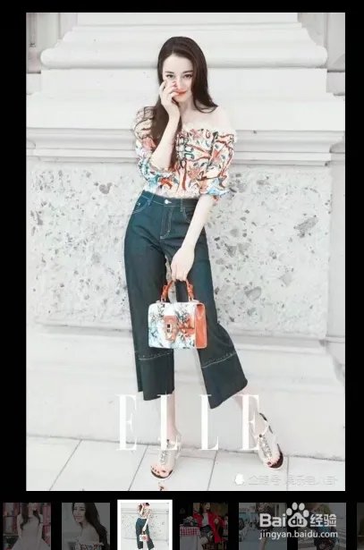 QQ如何查看明星八卦？