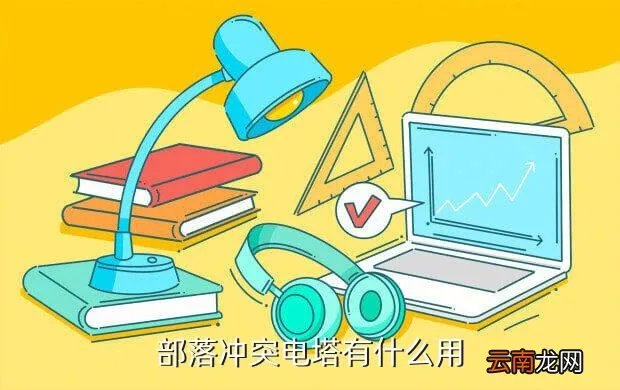 塔防张星彩有什么用,塔王三国志策略手游袁绍怎么过