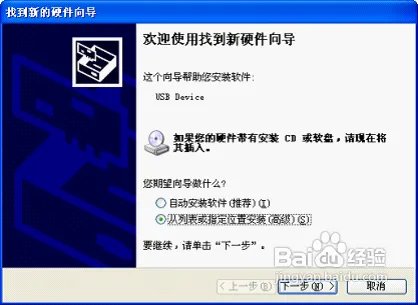 海尔n8t刷机教程