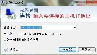 如何远程快速传输文件？