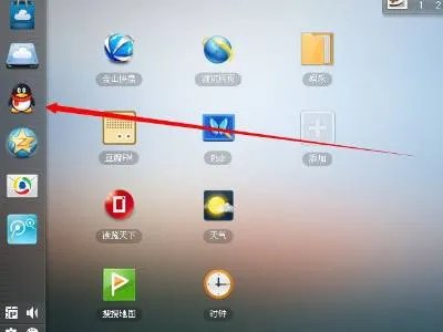 网页qq直接登录聊天