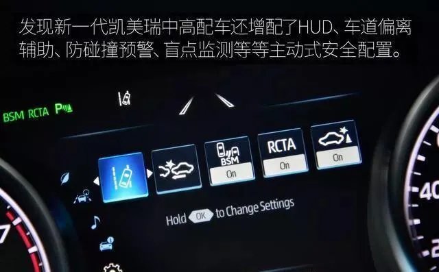 如何评价2018款新凯美瑞？