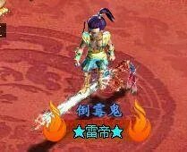 《问道》六星成就攻略