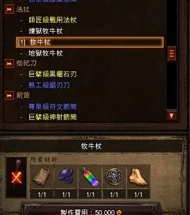 暗黑3彩虹关掉落详解 彩虹关怎样效率刷虹光幻化