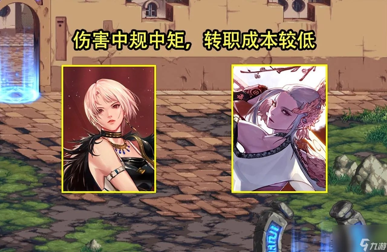 DNF圣职者转什么职业好 4大转职职业攻略