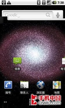 X10i混战群雄 GPhone旗舰大对决