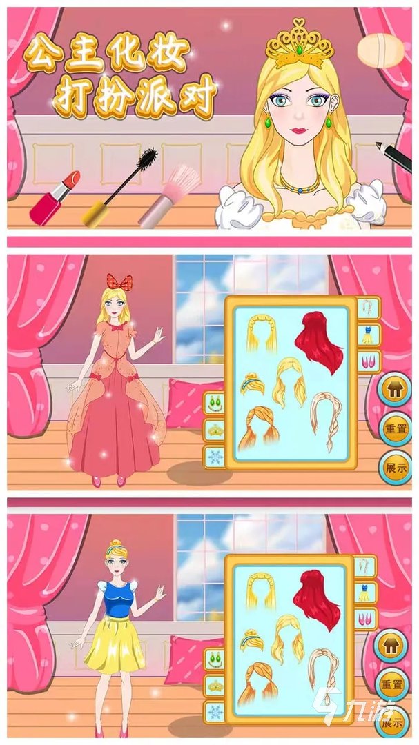 最新化妆游戏免费下载大全2022 化妆手机游戏排行榜