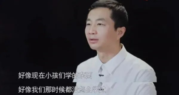 考不好没关系是一档什么节目？
