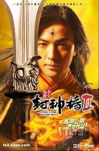 明星都代言过哪些奇葩东西?