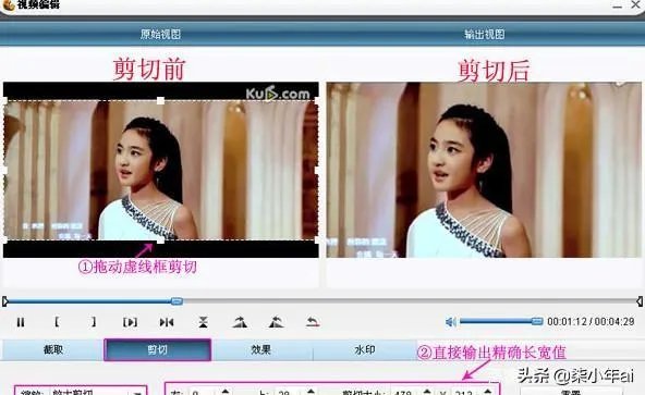 剪辑软件哪个较好？