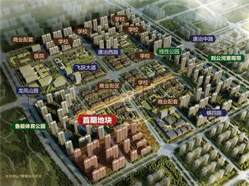 济南鲁能七号楼盘详细 济南新楼盘还有哪些