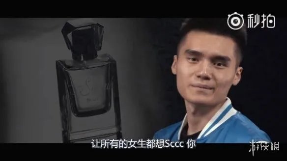 《DOTA2》NB战队香水开卖！520情侣套餐来一波？