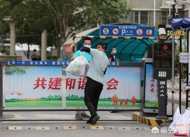 北京突然爆发疫情，不知道大家怎么看？有什么好建议？