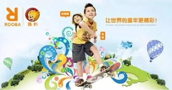 明星都代言过哪些奇葩东西?