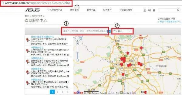 华硕笔记本无网络在上海中国人保大厦哪能修？