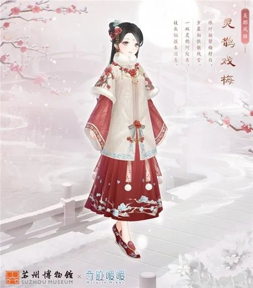 奇迹暖暖吴剑怀故心攻略 高分搭配推荐