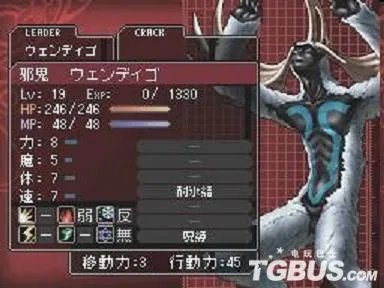 NDS《女神异闻录：恶魔幸存者》简明流程攻略