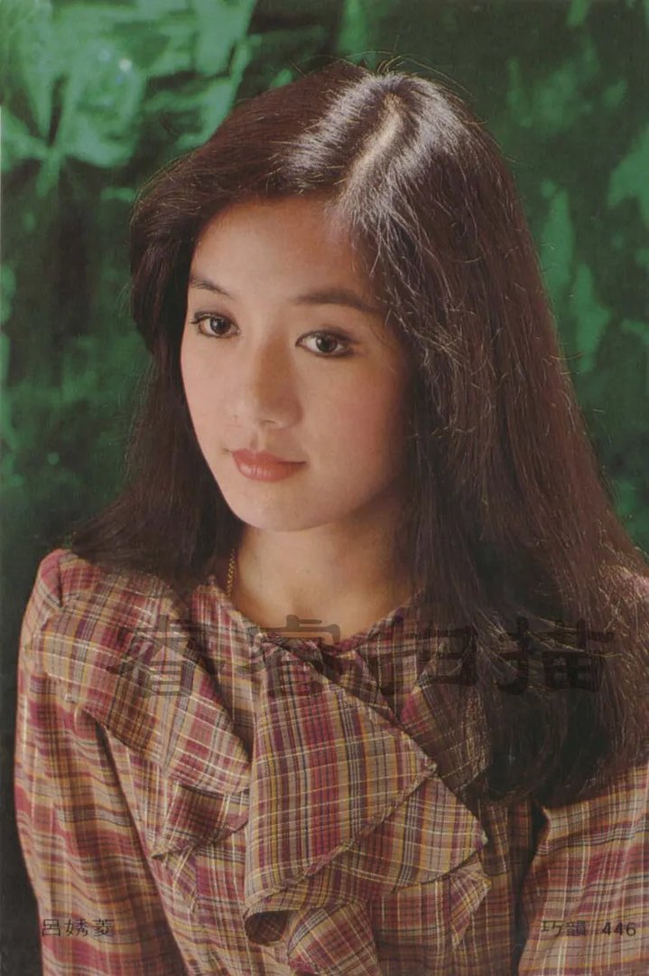 吕秀菱年轻时候的照片 吕秀菱最新近照图