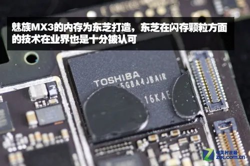 三层石墨+金属框架 魅族MX3拆机一探究竟