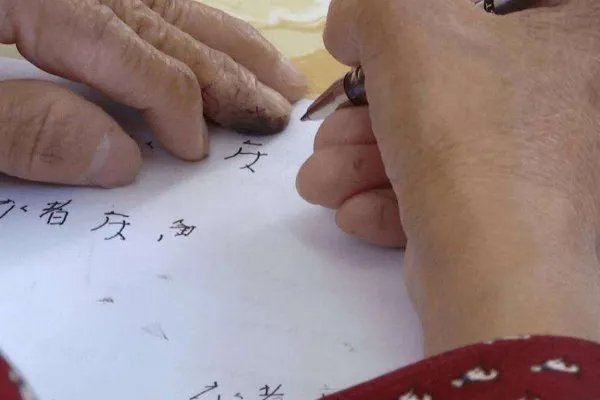 盲人练一年字才办成离婚,这算不算“为难”当事人?