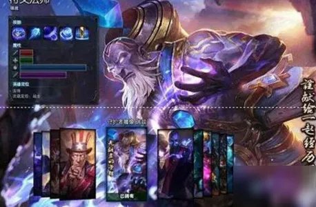 《LOL》绝版稀有皮肤有哪些 绝版稀有皮肤汇总一览