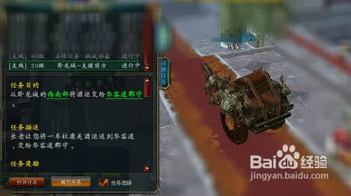 御龙在天家族功勋怎么获得