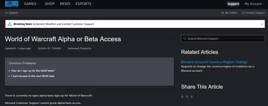 《魔兽世界》TBC测试怎么进