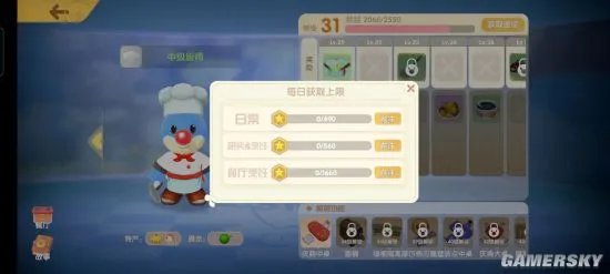 摩尔庄园手游新手必看攻略 从入门到精通