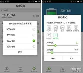 亿通手机最新款（4120mAh超长待亿通P52评测）