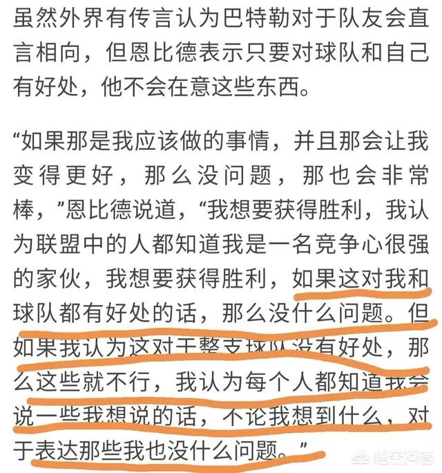 巴特勒在76人会坐上老大的位置吗？