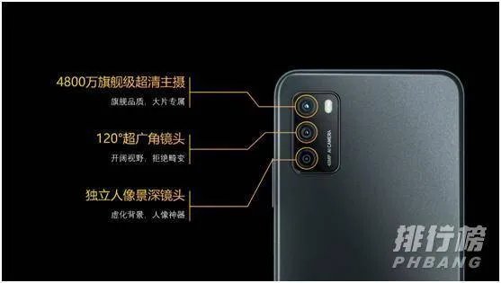 天翼1号参数配置_天翼1号云手机参数