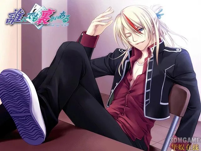 《不为人知的另一面》已上市 登场人物介绍情报