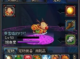 dnf透明的魔力珠怎么获得