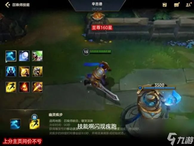 DOTA炼金术士出装顺序2023 最佳出装搭配与符文推荐