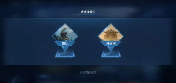 王者荣耀无限火力模式在哪里可以玩 无限火力模式介绍