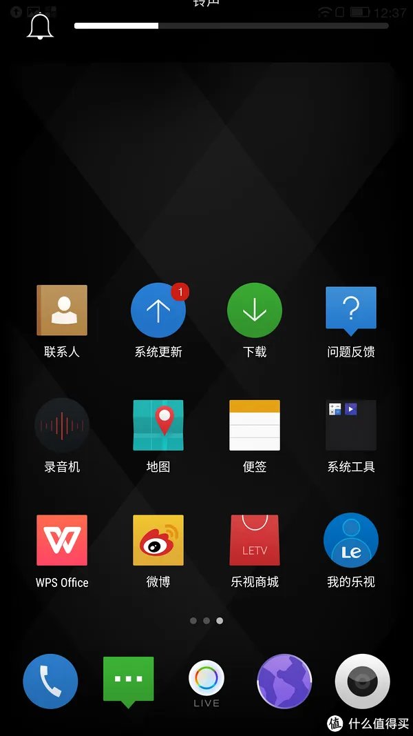 乐视超级手机1 pro 到货