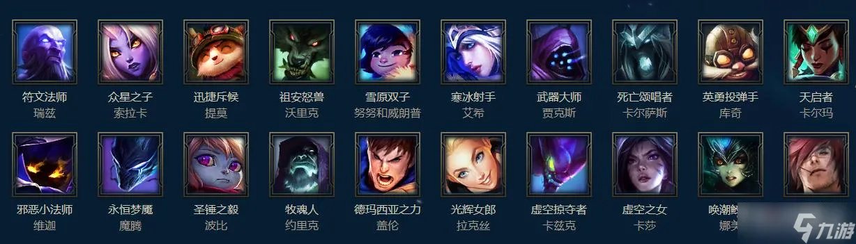 《lol》2022年10月21日周免英雄有哪些