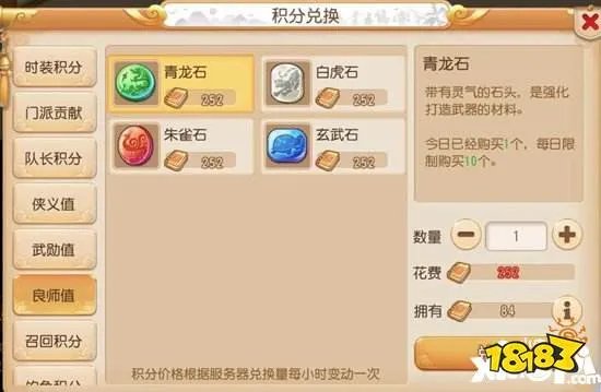 梦幻西游手游银币获得方式汇总 银币怎么赚的快