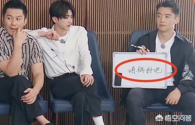 《跑男》：郑恺苗苗揭秘恋情始末，生二胎计划曝光名字已取好了？