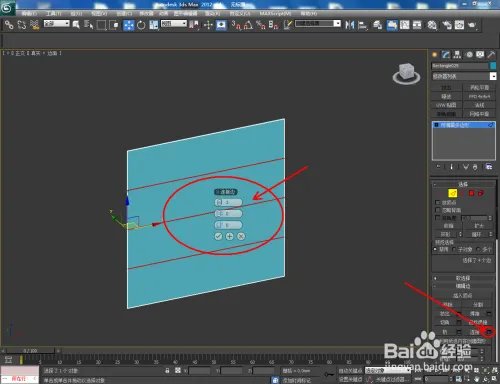 3Dmax如何设置茶镜材质