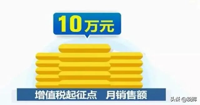 大额佣金如何合理避税？