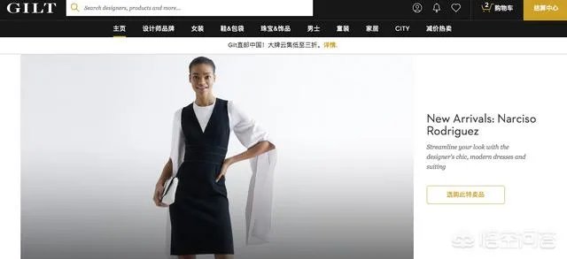 有哪些不错的海淘网站可以推荐？