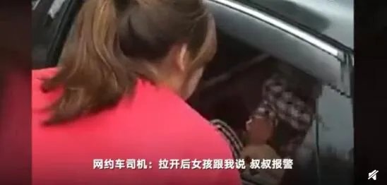 乘客行李箱中传出女孩叫声 行李箱一打开被眼前的一幕惊呆了