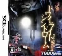 恐怖校园：禁锢都市传说——图文流程攻略一