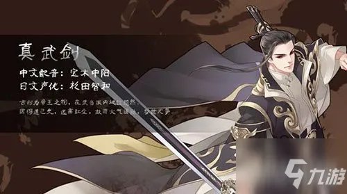 《梦间集》5花卡有哪些 5花卡角色汇总一览