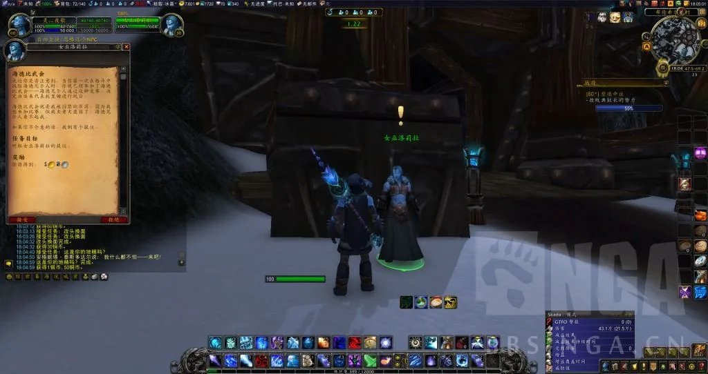 魔兽世界霍迪尔之子声望任务怎么做