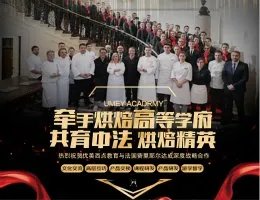 西点培训学校一般学费是多少？